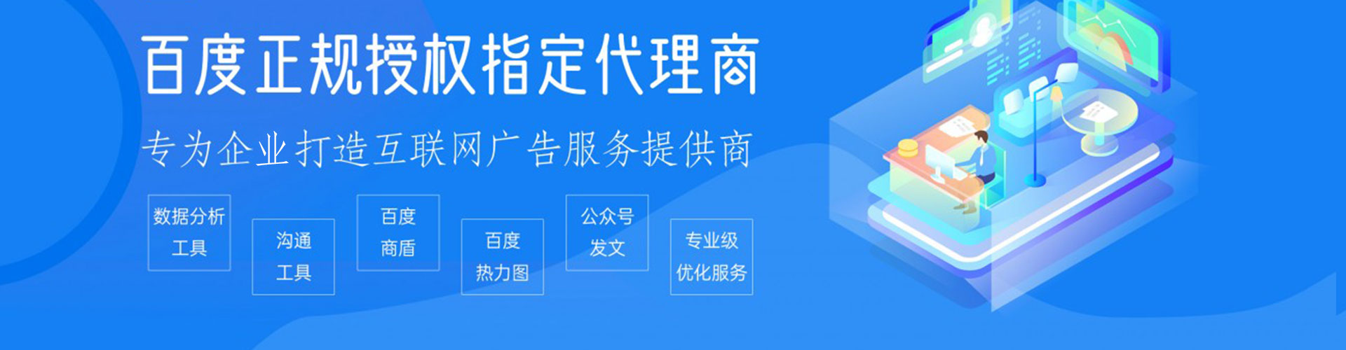彝良知乎信息流